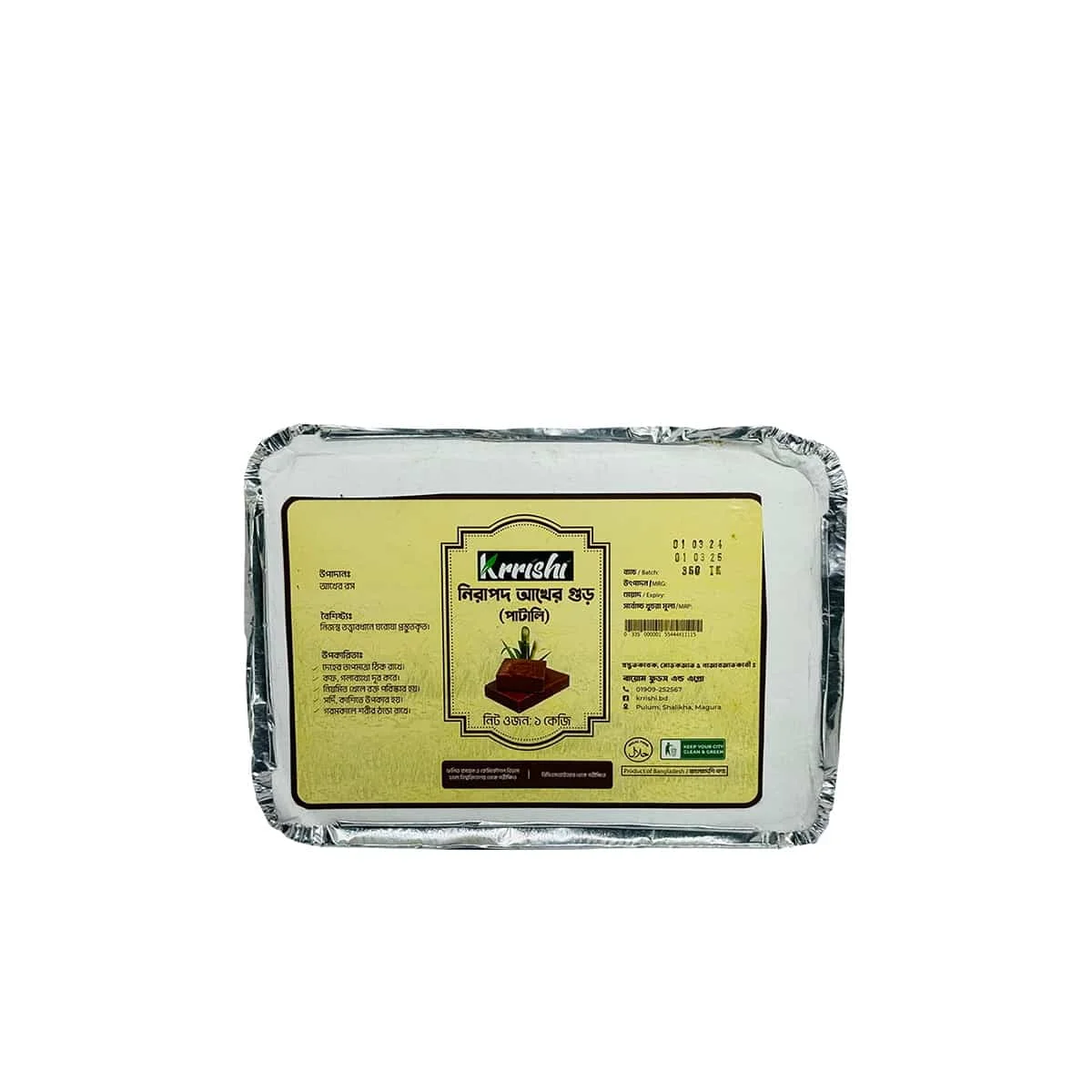 Krrishi Sugarcane Molasses (Patali) 1 kg